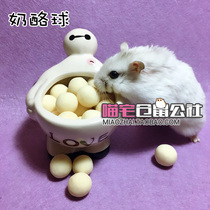 (Meow House) Hamster Squirrel Snacks Cheese Cheese Balls Rabbit Dragon Cat Bear Calcium Dairy Products 6 Grain