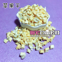 (Meow House) Hamster Snacks Homemade Natural no Add Organic Apple Dry dehydrated apple grain 30g
