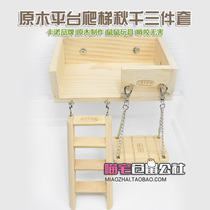 (Meow Residence) Kano hamster Large Platform Climbing Wooden Three-Three Bears Big Platform Rat & Mouse Toys
