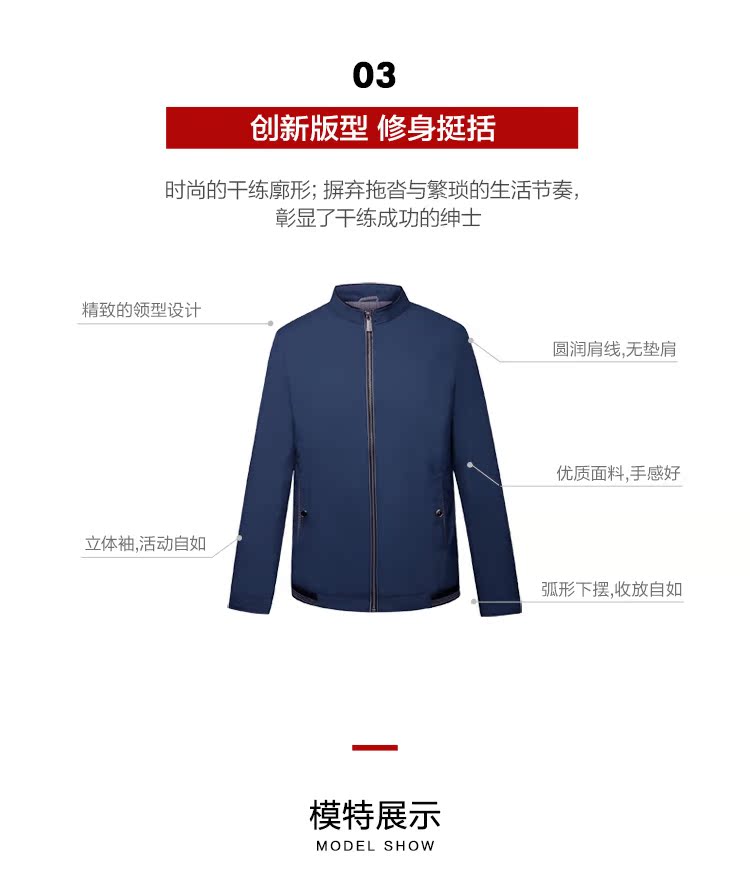 Áo khoác nam màu đỏ đậu mùa thu Mới kinh doanh giản dị Đơn giản đứng cổ áo Slim Windproof Men Jacket 042S vest nam đẹp