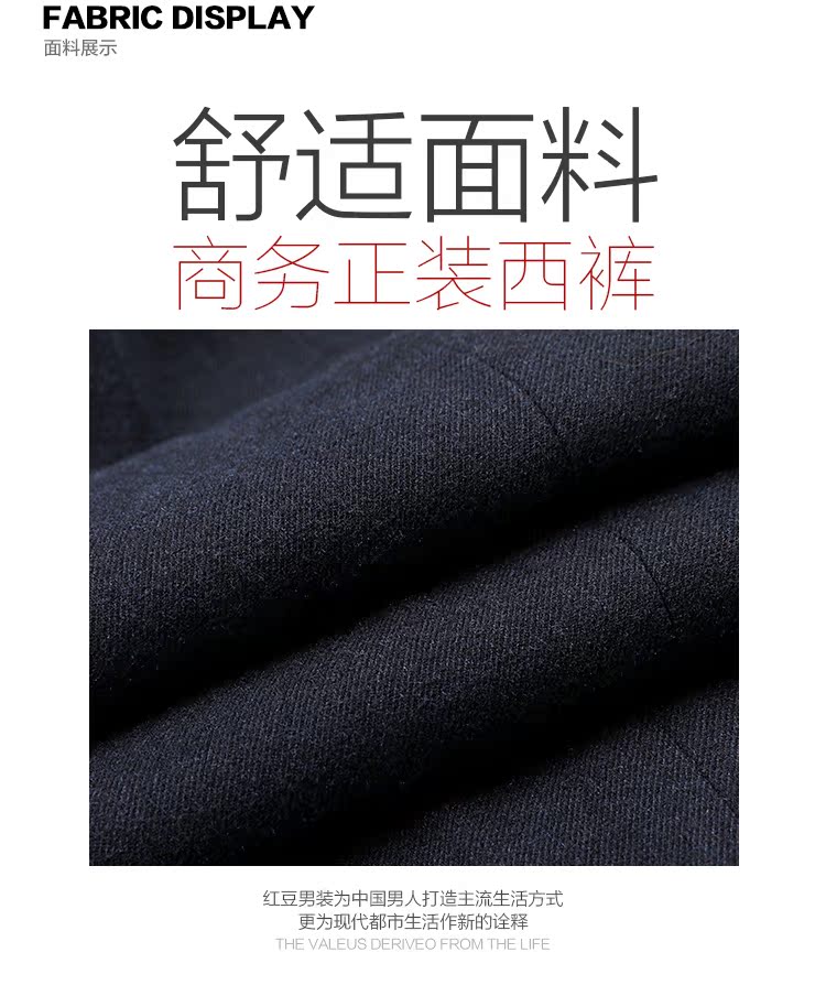 Quần đậu đỏ nam mùa thu đông mới kinh doanh bình thường Slim micro-trượt đơn giản váy phù hợp với quần nam 018S suit nam