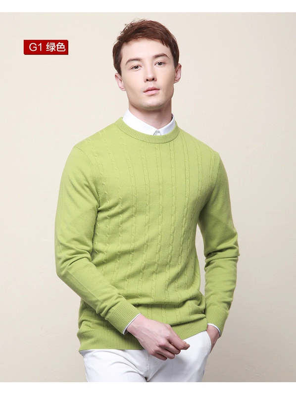 Áo len nam màu đỏ Bean mùa thu và mùa đông Kinh doanh mới Casual Twisted Jacquard Slim Men Full cardigan 6376