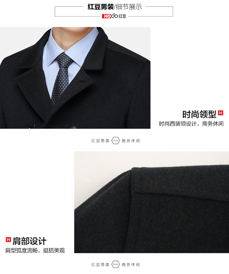 [Đặc biệt cung cấp] đậu đỏ người đàn ông áo khoác nam mùa đông phù hợp với cổ áo cổ áo cổ áo người đàn ông mỏng len áo len 2073 áo khoác nam kaki