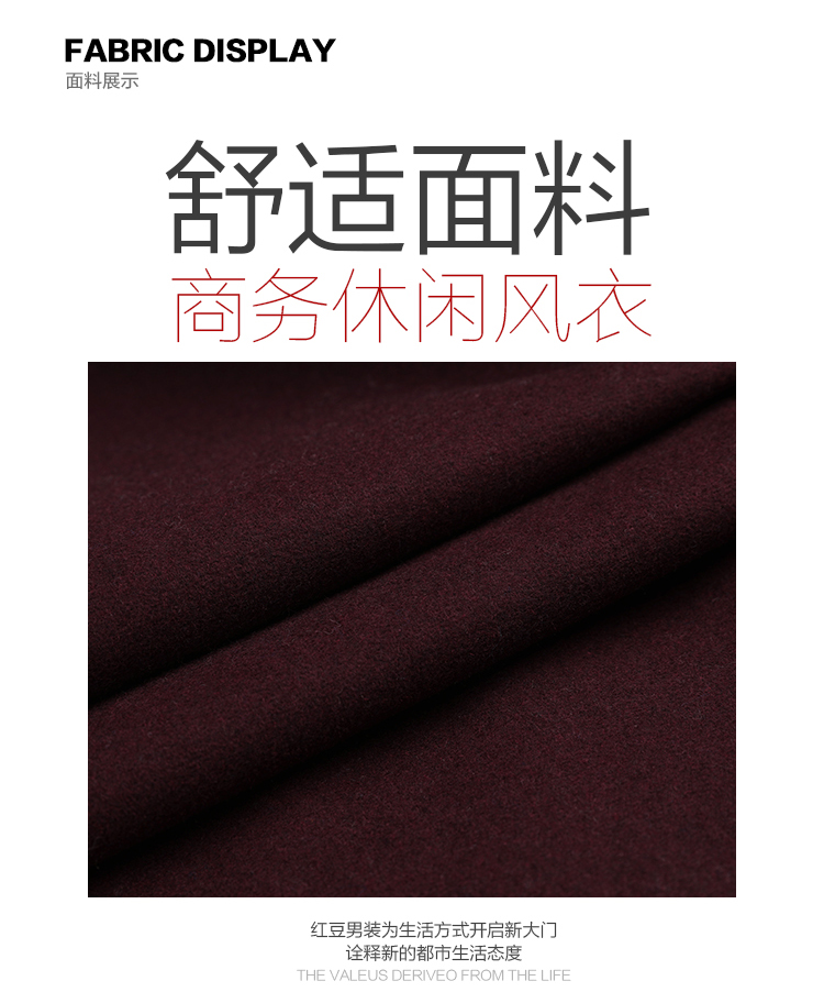 Hodo / Red Bean Nam mùa thu và mùa đông Kinh doanh mới Thời trang giản dị Cổ áo đơn giản Áo len đơn giản màu sắc 017B áo khoác len