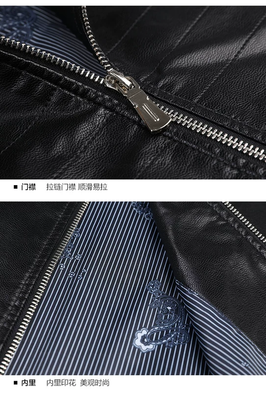 Áo khoác nam màu đỏ đậu nam Mùa xuân kinh doanh Casual Faux Leather Stand Cổ áo Khí chất nam tính Áo khoác nam 029S áo khoác nam trung niên