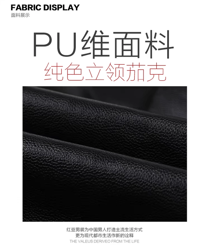 Áo khoác nam màu đỏ đậu nam Mùa xuân kinh doanh Casual Faux Leather Stand Cổ áo Khí chất nam tính Áo khoác nam 029S áo khoác nam trung niên