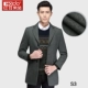 [Đặc biệt] áo khoác nam màu đỏ đậu nam mùa đông phần dài phù hợp với cổ áo áo len nam 2079