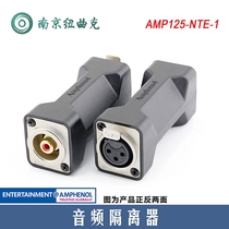 AMPHENOL AMPHENOL AMP125-NTE-1 Balanced to Unbalanced Audio Isolator Lotus to Card Mother