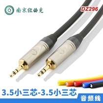 DZ296 Konon color audio microphone wire 3 5mm small three-pin plug signal line balance recording extension cord