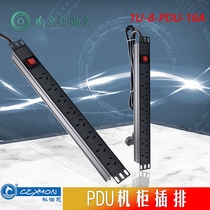 Konoen PDU cabinet socket power switch 16A machine room chassis dedicated 8-bit plug-in row 1U-8-PDU-16A