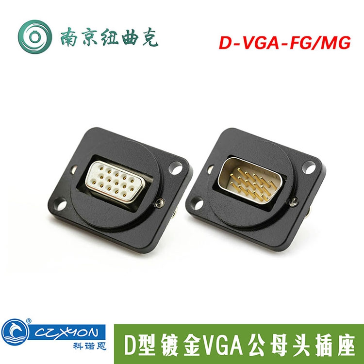 CZXYON Cornaun D type VGA15 pin mounting type socket D-VGA-FG D-VGA-MG male joint