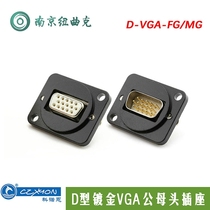 CZXYON Konoen D type VGA15 pin mounting socket D-VGA-FG D-VGA-MG male and female connectors