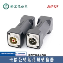 United States AMPHENOL Ampheno AMP127 Lotus female to three-core Callon male RCA to XLR male converter