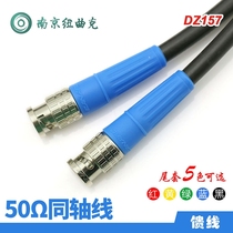 DZ157 Jiaonmei 50 ohm 5DFB coaxial wireless microphone antenna extension feeder crimping type BNC head Q9