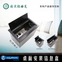 CZXYON Konoen strong weak current 1 2 3 bit multimedia desktop socket audio and video information box YQ-ZM-86