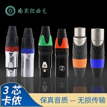 All series 3-core Callon male and female plug three-core Kanon connector Caron XLR audio microphone microphone microphone cable