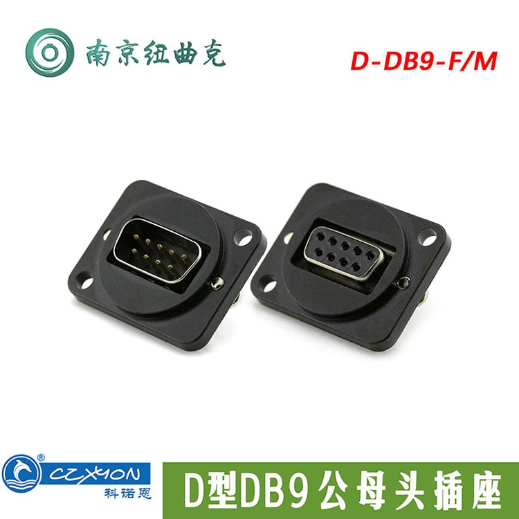 CZXYON Cornaun D type DB9 9 pin RS232 mounted socket D-DB9-M D-DB9-F male head