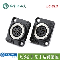 CZXYON Konoen D panel mount hand-in-hand 6 8-core digital microphone socket LC-SLS6 SLS8