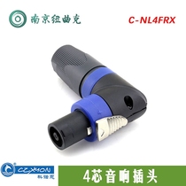 CZXYON Konoen right angle 90 degree 4 core audio connector C- NL4FRX speaker plug horn connector