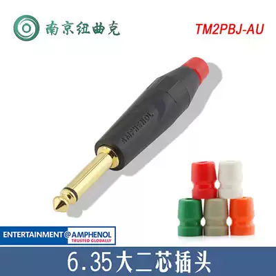 American AMPHENOL AMPHENOL TM2PBJ-AU large two-core 6 35mm mono microphone microphone plug black gold-plated