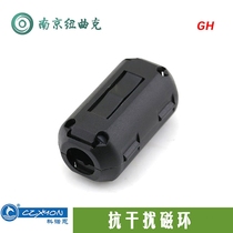 CORAON Konoen anti-interference magnetic ring shield VGA wire detachable degaussing filter inner diameter 9mm