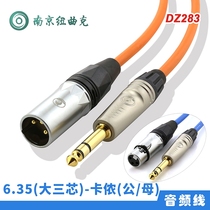 DZ283 Konoen Carnon male Turn 6 35 big three-core cable Jianmei L-2T2S microphone audio cable