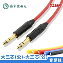 DZ289 Amphenol 6 5 core stereo cable jia nai mei L-2T2S color audio cable