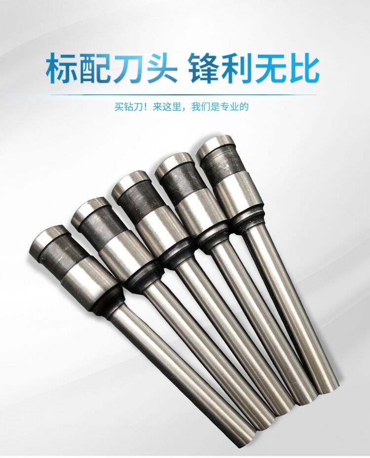 Yumars U-40S U-S40 40s plus C40 voucher binding machine financial binding machine drill drill bit hollow knife