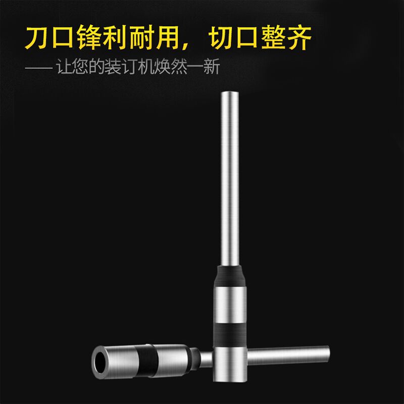 Tyabé dress booking machine drill knife drill with punch pin JB-138 158A 158B 168200-Taobao