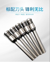 Wanlong Lanbao WL-80E-B financial binding machine drill drill knife binding machine accessories punching cutter head tool