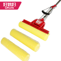 Good daughter-in-law stainless steel glue cotton absorbent sponge squeeze mop 3 glue cotton heads 