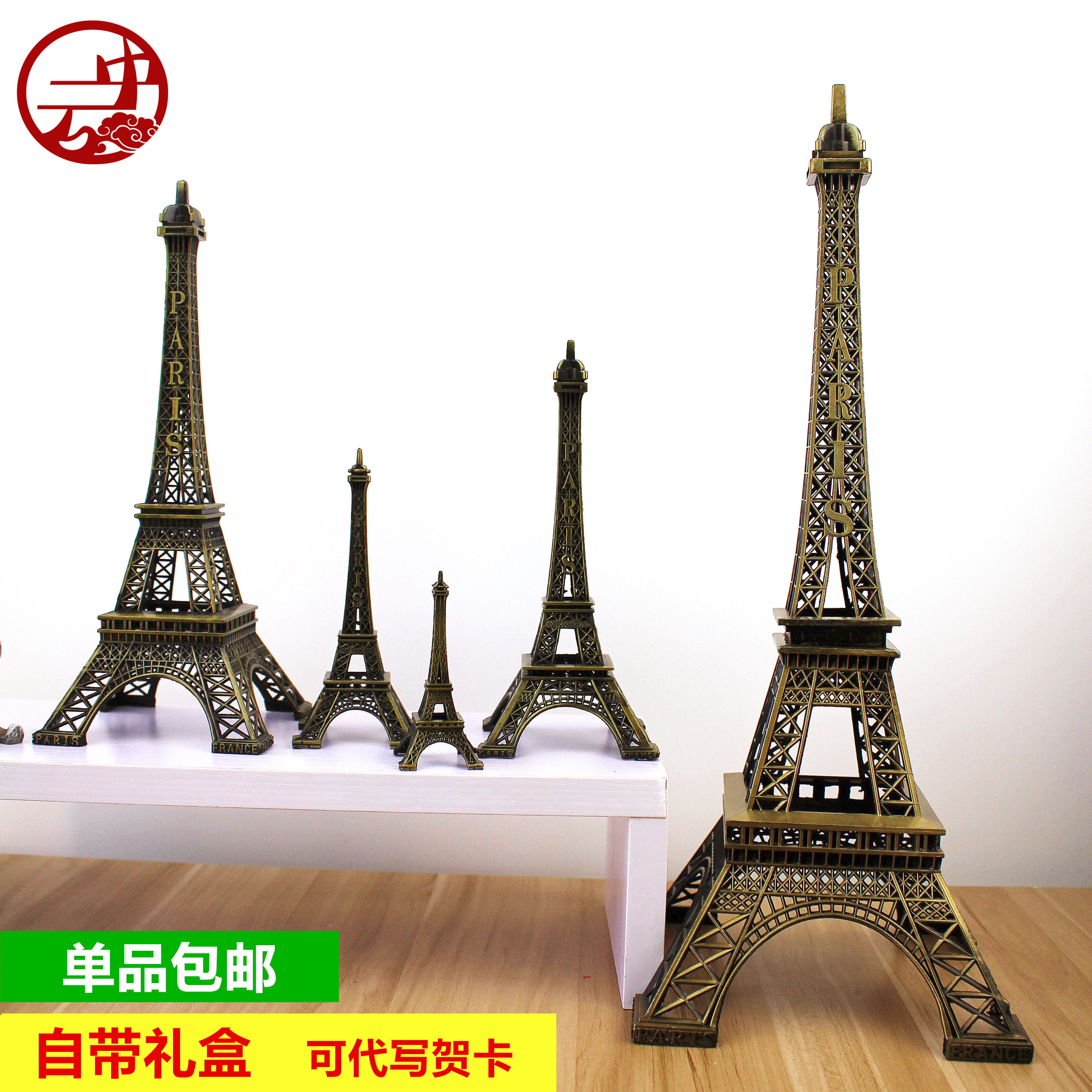 Eiffel Tower Birthday Gift Desk Small Ornament Sprinkle Cabinet Ornament Ornament Living Room Home Furnishings