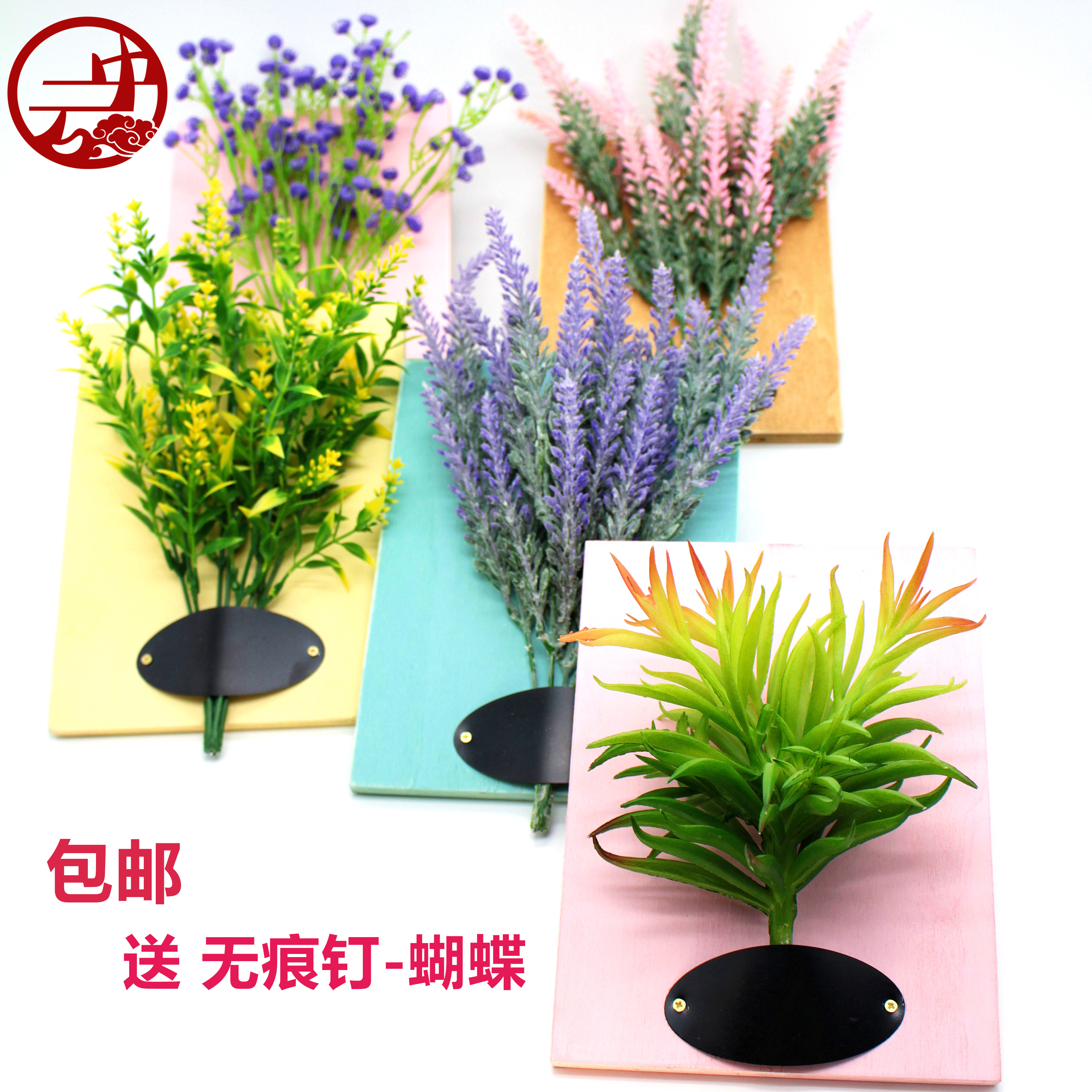 Creative home furnishings personality home decorations room bedroom wall decoration green plant wall decoration pendant