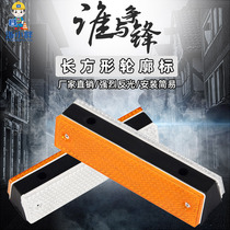 Sanmen Bay traffic single-sided rectangular outline rectangular induction mark