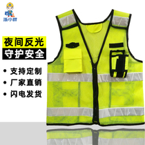 Reflective clothing vest safety vest sanitation workers clothes fluorescent clothing reflective vest construction safety clothing fluorescence