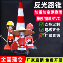 70cm rubber road cone reflective cone lifting ring cone bucket 90cm safety roadblock Ice Cream tube warning pile isolation Pier