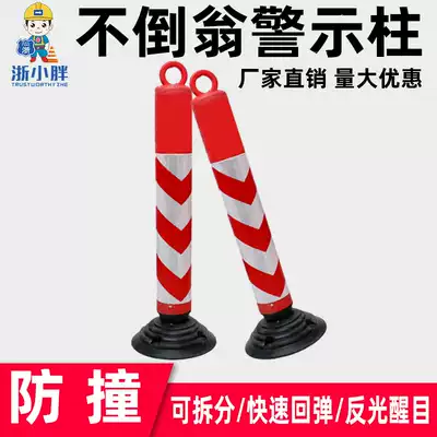 Sanmen Bay traffic high-strength reflective tumbler warning column elastic column movable reflective road pile diversion column