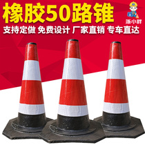 50cm rubber road cone facility safety roadblock ice cream cone barrel light cone label traffic facility safety cone plastic isolation