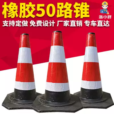 50cm rubber road cone facilities safety roadblock Ice cream cone bucket light cone standard Traffic facilities safety cone plastic isolation