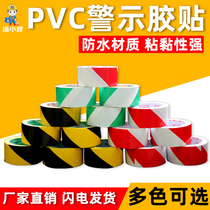 5cm10cm black yellow red and white reflective film warning tape reflective stickers ground stickers waterproof safety logo stickers