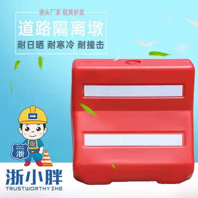 Red and white small water horse isolation pier Three-hole water horse anti-collision bucket Plastic anti-collision pier Municipal fence fence mushroom pier