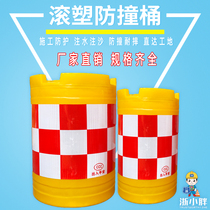 Rotoplastic anti-collision bucket 800 road diversion bucket enclosure plastic water horse isolation Pier blow molding water filling fence new material