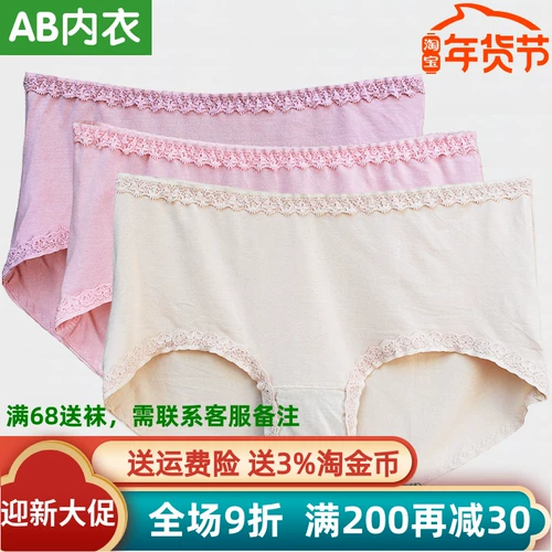 Нижнее белье, штаны, кружевные мягкие эластичные трусы, высокая талия, кружевное платье