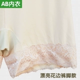 Нижнее белье, комфортное антибактериальное защитное белье, мягкие леггинсы, безопасные штаны