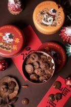 Net Red Snacks New Year Gift Box Hawaiian Cocoa Crisps Nut Crispy Biscuits Handmade 150g