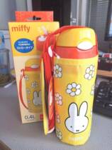 Japanese Tinker Childrens Thermos with Straw FHL-400ml Baby Baby Water Cup Anti-Fall Kindergarten Water Bottle