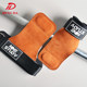 Hengda pull-up belt deadlift fitness palm support