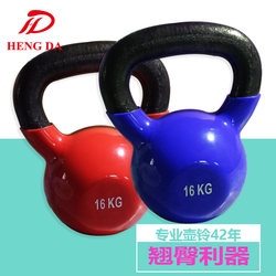 Hengda dipped kettlebell women's home personal training men's fitness equipment hip lift squat 4-20kg cast iron kettlebell