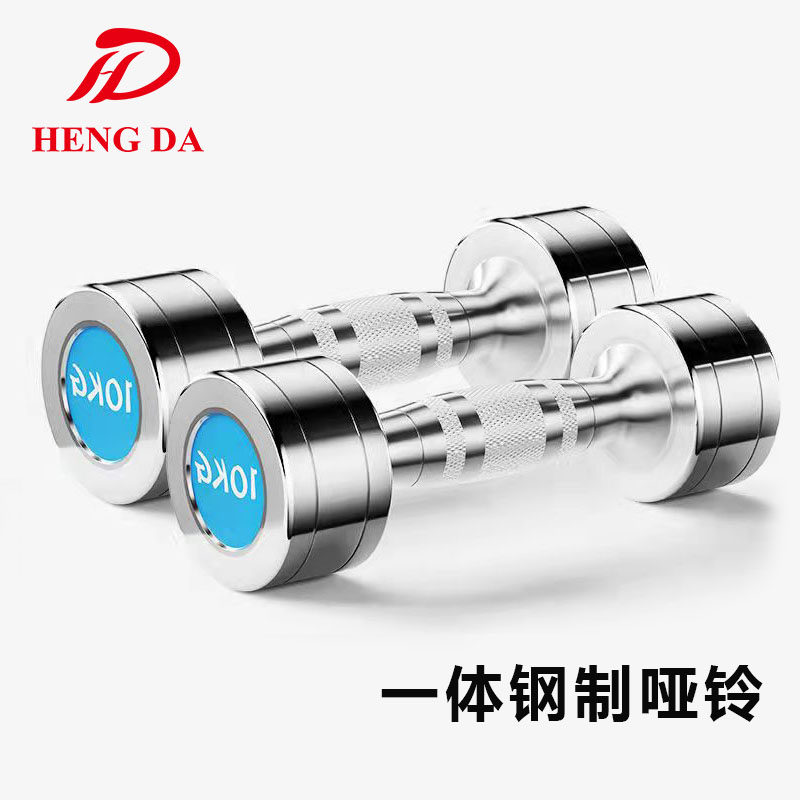 Pure Steel Integrated Electroplating Fixed Dumbbells Dumbbells Ladies children Home 1-10kg Fitness Equipment Practicing Arm Muscle