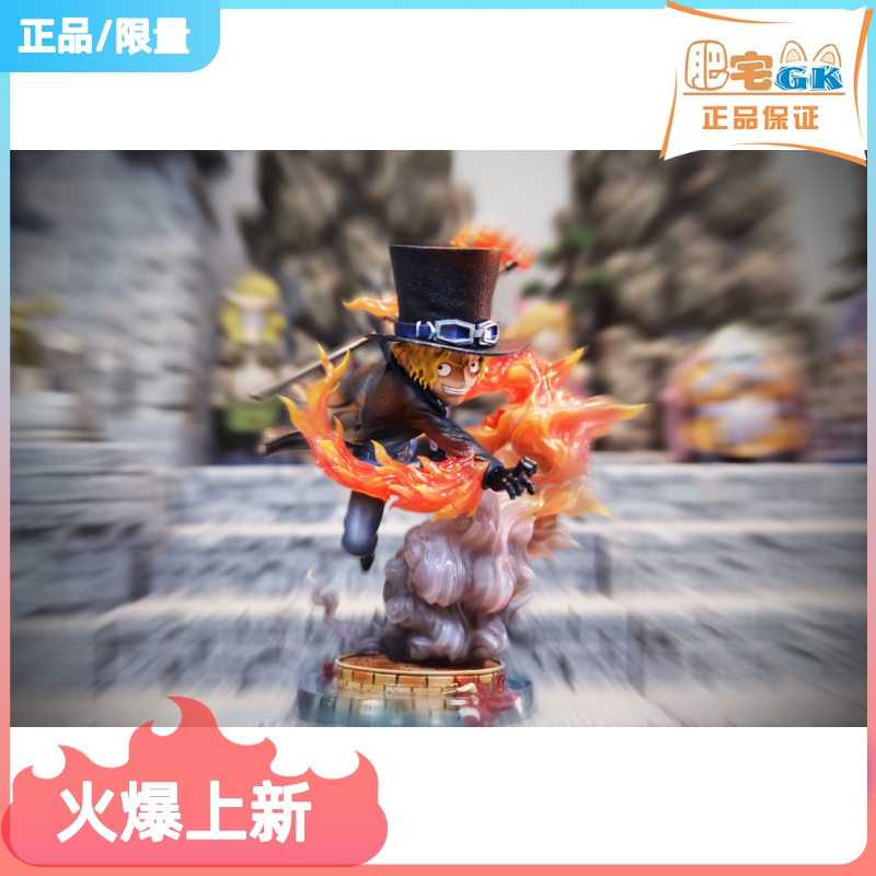 Spot G5 FiveStudio Fire Boxer Three Brothers Play FS Gentry King Treasure Sea Thief King Model Play Mold